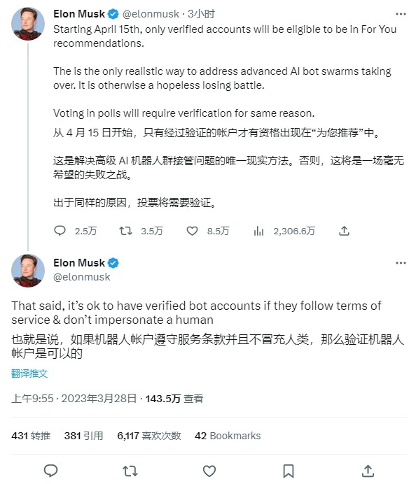 欧陆平台登录：Twitter将上线离谱新规：非会员甚至无法参与投票